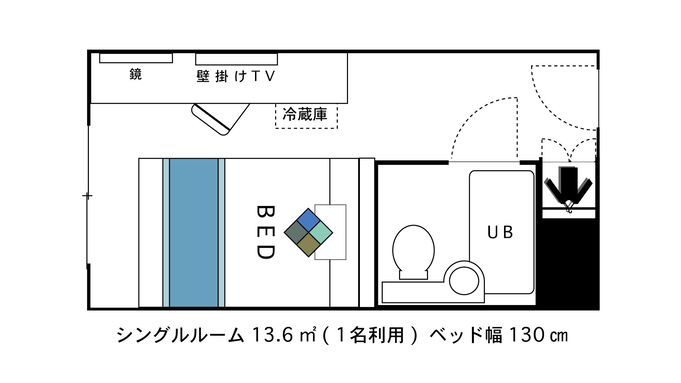 【訳ありシングル】【素泊り】浴室はシャワーのみご利用可プラン！